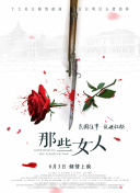 狠狠色狠狠色综合婷婷tag