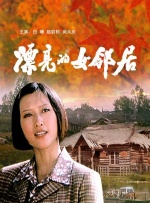 在线观看免费福利